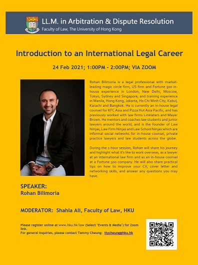 Introduction to an International Legal Career