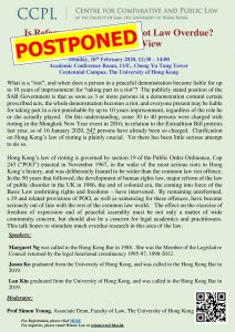 Poster_Riot Law (postponed)