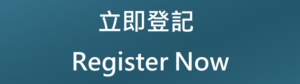 Register Now