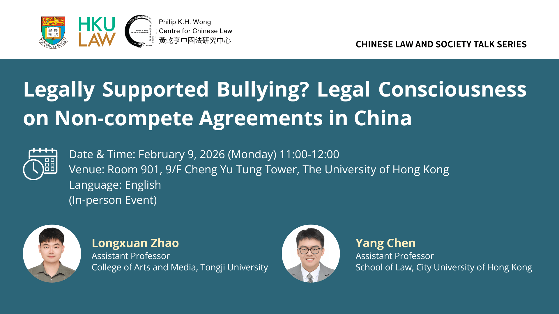 Banner 20260209 (HKU)