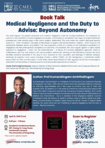 CMEL Poster JPG 20260421e